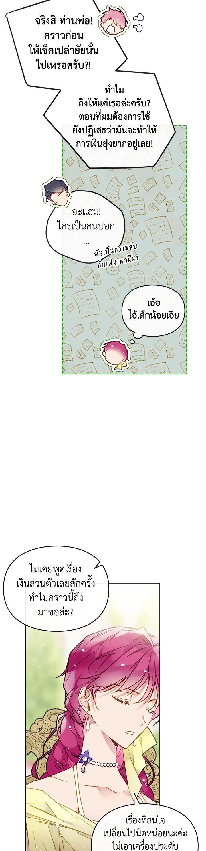 Manga-lc-com อ่านมังงะ อ่านการ์ตูน ออนไลน์ ฟรี Death Is The Only Ending For The Villainess ตอนที่ 1 2 3 4 5 6 7 8 9 10 11 12 13 14 ฟรี ไม่มีโฆษณา Manga-lc - อ่าน มังงะ อ่าน การ์ตูน ออนไลน์ อ่านมังงะ ฟรี