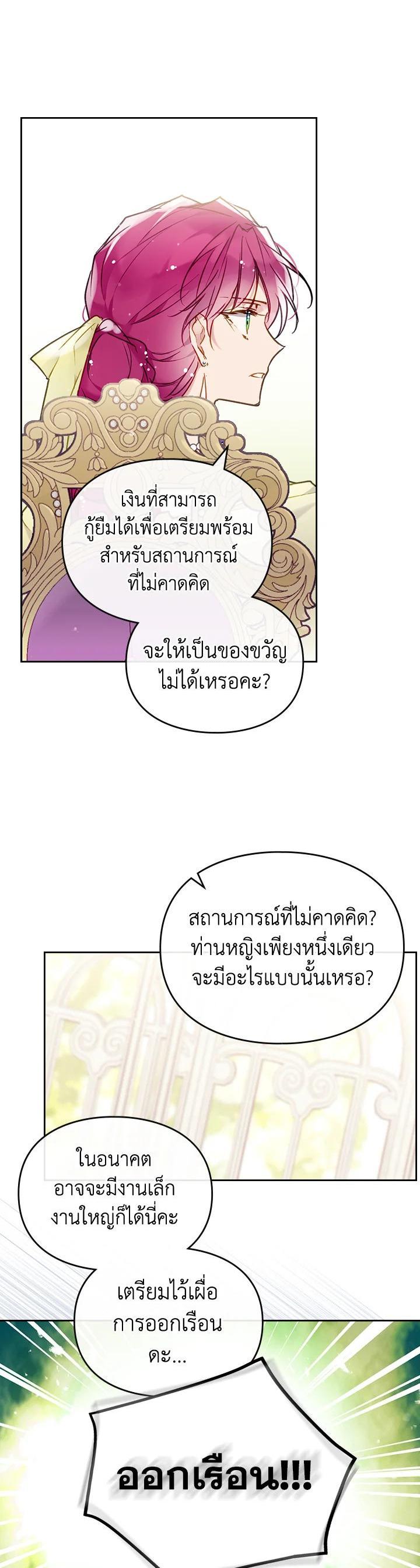 Manga-lc-com อ่านมังงะ อ่านการ์ตูน ออนไลน์ ฟรี Death Is The Only Ending For The Villainess ตอนที่ 1 2 3 4 5 6 7 8 9 10 11 12 13 14 ฟรี ไม่มีโฆษณา Manga-lc - อ่าน มังงะ อ่าน การ์ตูน ออนไลน์ อ่านมังงะ ฟรี