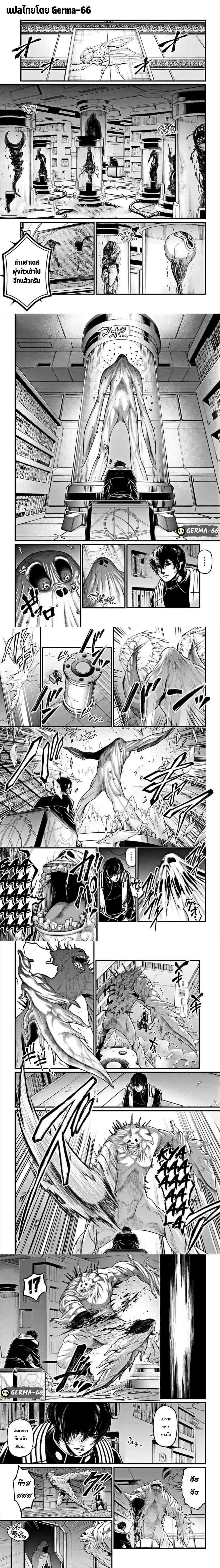 Manga-lc-com อ่านมังงะ อ่านการ์ตูน ออนไลน์ ฟรี Shuumatsu no Walküre ตอนที่ 1 2 3 4 5 6 7 8 9 10 11 12 13 14 ฟรี ไม่มีโฆษณา Manga-lc - อ่าน มังงะ อ่าน การ์ตูน ออนไลน์ อ่านมังงะ ฟรี