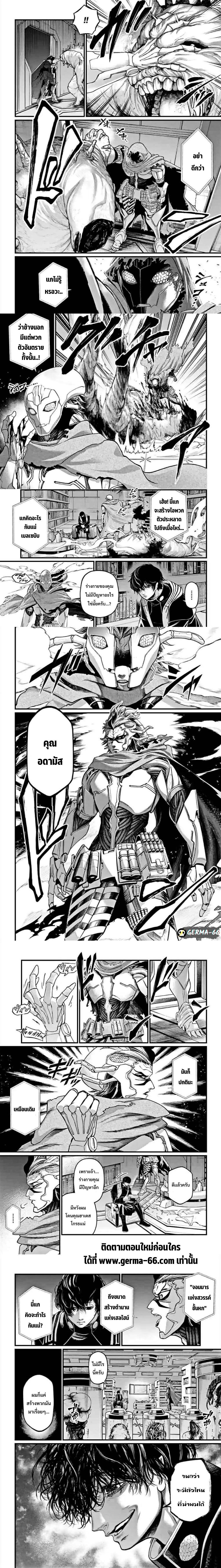 Manga-lc-com อ่านมังงะ อ่านการ์ตูน ออนไลน์ ฟรี Shuumatsu no Walküre ตอนที่ 1 2 3 4 5 6 7 8 9 10 11 12 13 14 ฟรี ไม่มีโฆษณา Manga-lc - อ่าน มังงะ อ่าน การ์ตูน ออนไลน์ อ่านมังงะ ฟรี