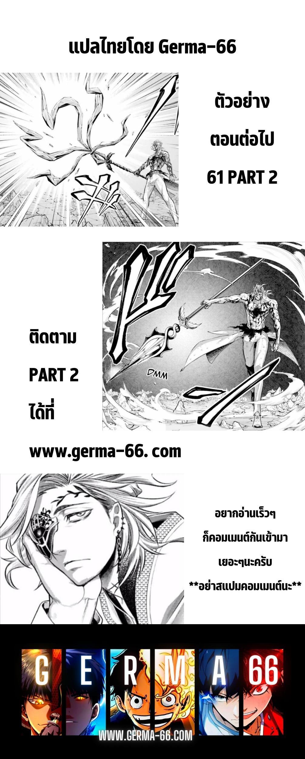 Manga-lc-com อ่านมังงะ อ่านการ์ตูน ออนไลน์ ฟรี Shuumatsu no Walküre ตอนที่ 1 2 3 4 5 6 7 8 9 10 11 12 13 14 ฟรี ไม่มีโฆษณา Manga-lc - อ่าน มังงะ อ่าน การ์ตูน ออนไลน์ อ่านมังงะ ฟรี