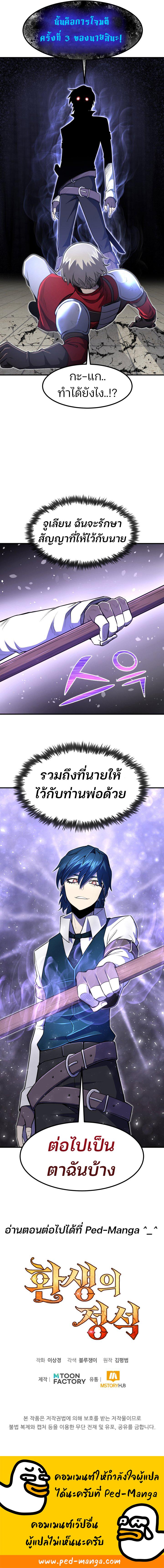 Manga-lc-com อ่านมังงะ อ่านการ์ตูน ออนไลน์ ฟรี Standard of Reincarnation ตอนที่ 1 2 3 4 5 6 7 8 9 10 11 12 13 14 ฟรี ไม่มีโฆษณา Manga-lc - อ่าน มังงะ อ่าน การ์ตูน ออนไลน์ อ่านมังงะ ฟรี