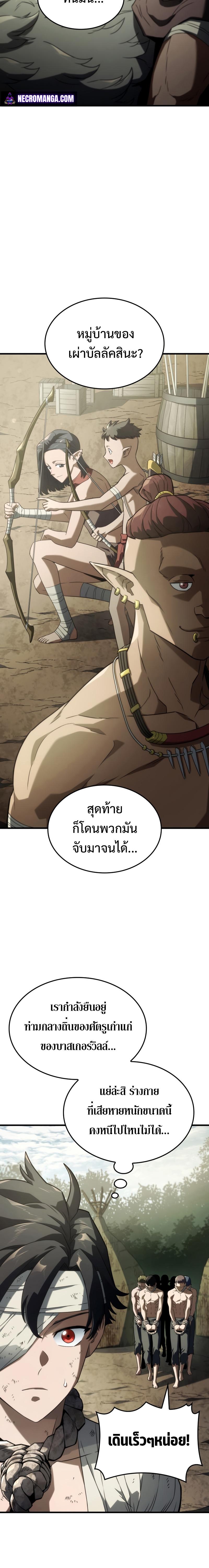 Manga-lc-com อ่านมังงะ อ่านการ์ตูน ออนไลน์ ฟรี Revenge of the sword clan’s hound ตอนที่ 1 2 3 4 5 6 7 8 9 10 11 12 13 14 ฟรี ไม่มีโฆษณา Manga-lc - อ่าน มังงะ อ่าน การ์ตูน ออนไลน์ อ่านมังงะ ฟรี
