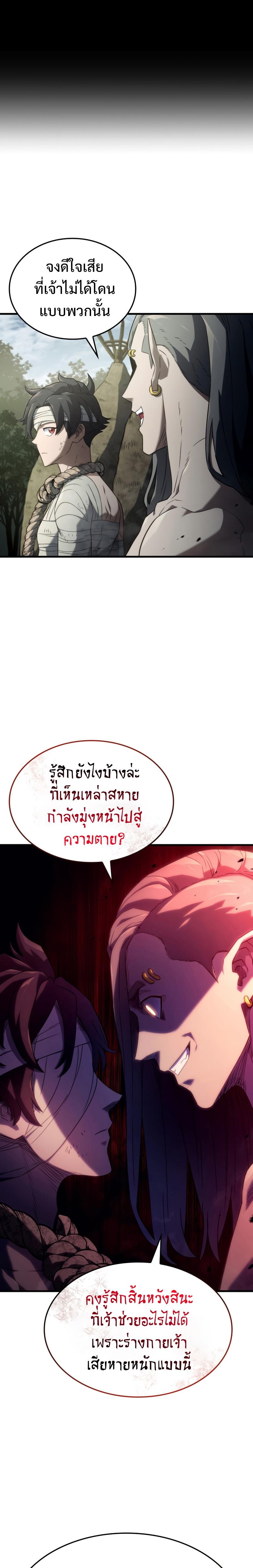 Manga-lc-com อ่านมังงะ อ่านการ์ตูน ออนไลน์ ฟรี Revenge of the sword clan’s hound ตอนที่ 1 2 3 4 5 6 7 8 9 10 11 12 13 14 ฟรี ไม่มีโฆษณา Manga-lc - อ่าน มังงะ อ่าน การ์ตูน ออนไลน์ อ่านมังงะ ฟรี