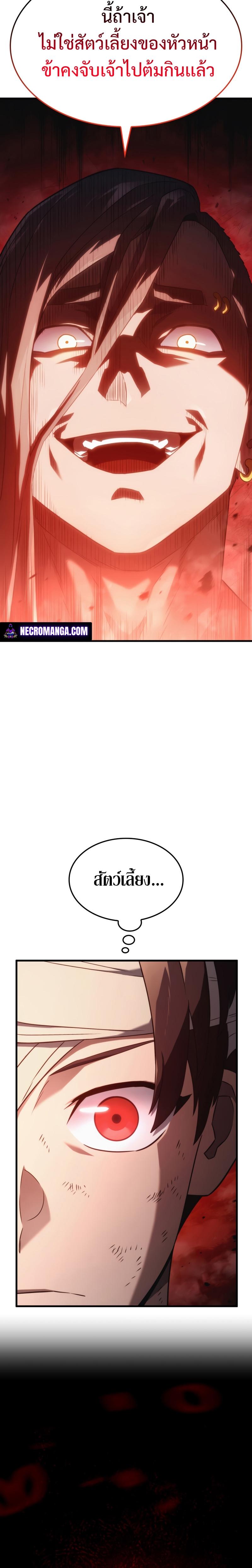 Manga-lc-com อ่านมังงะ อ่านการ์ตูน ออนไลน์ ฟรี Revenge of the sword clan’s hound ตอนที่ 1 2 3 4 5 6 7 8 9 10 11 12 13 14 ฟรี ไม่มีโฆษณา Manga-lc - อ่าน มังงะ อ่าน การ์ตูน ออนไลน์ อ่านมังงะ ฟรี