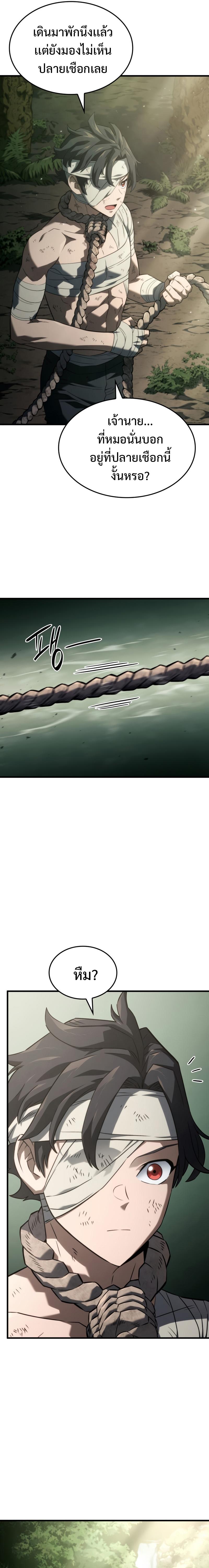 Manga-lc-com อ่านมังงะ อ่านการ์ตูน ออนไลน์ ฟรี Revenge of the sword clan’s hound ตอนที่ 1 2 3 4 5 6 7 8 9 10 11 12 13 14 ฟรี ไม่มีโฆษณา Manga-lc - อ่าน มังงะ อ่าน การ์ตูน ออนไลน์ อ่านมังงะ ฟรี