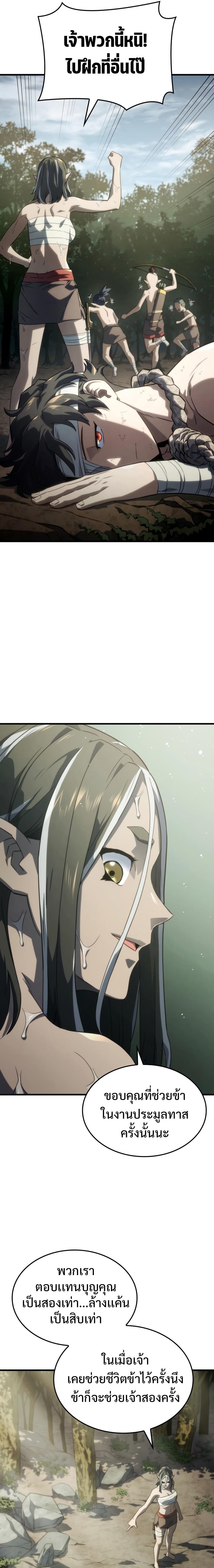 Manga-lc-com อ่านมังงะ อ่านการ์ตูน ออนไลน์ ฟรี Revenge of the sword clan’s hound ตอนที่ 1 2 3 4 5 6 7 8 9 10 11 12 13 14 ฟรี ไม่มีโฆษณา Manga-lc - อ่าน มังงะ อ่าน การ์ตูน ออนไลน์ อ่านมังงะ ฟรี