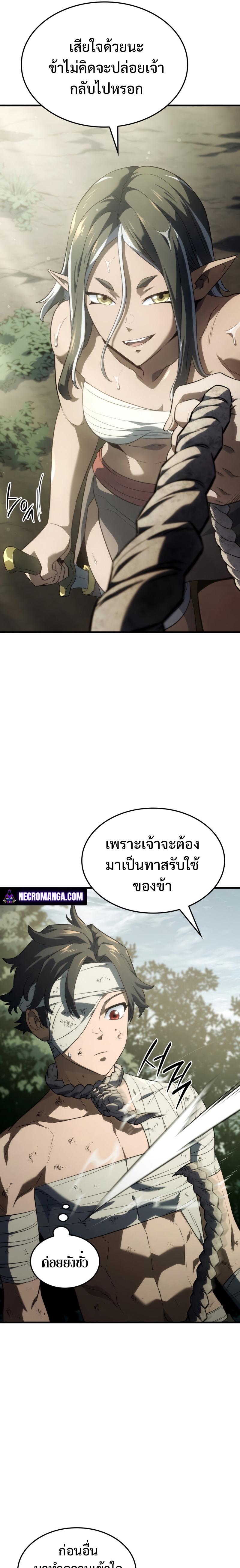 Manga-lc-com อ่านมังงะ อ่านการ์ตูน ออนไลน์ ฟรี Revenge of the sword clan’s hound ตอนที่ 1 2 3 4 5 6 7 8 9 10 11 12 13 14 ฟรี ไม่มีโฆษณา Manga-lc - อ่าน มังงะ อ่าน การ์ตูน ออนไลน์ อ่านมังงะ ฟรี