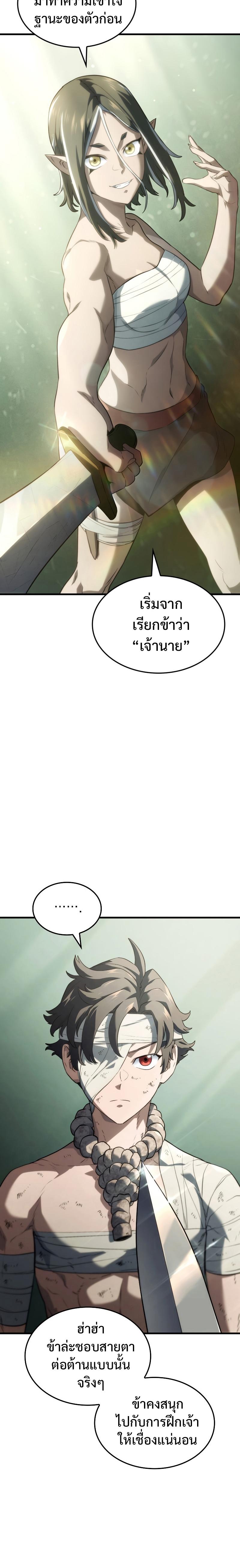 Manga-lc-com อ่านมังงะ อ่านการ์ตูน ออนไลน์ ฟรี Revenge of the sword clan’s hound ตอนที่ 1 2 3 4 5 6 7 8 9 10 11 12 13 14 ฟรี ไม่มีโฆษณา Manga-lc - อ่าน มังงะ อ่าน การ์ตูน ออนไลน์ อ่านมังงะ ฟรี