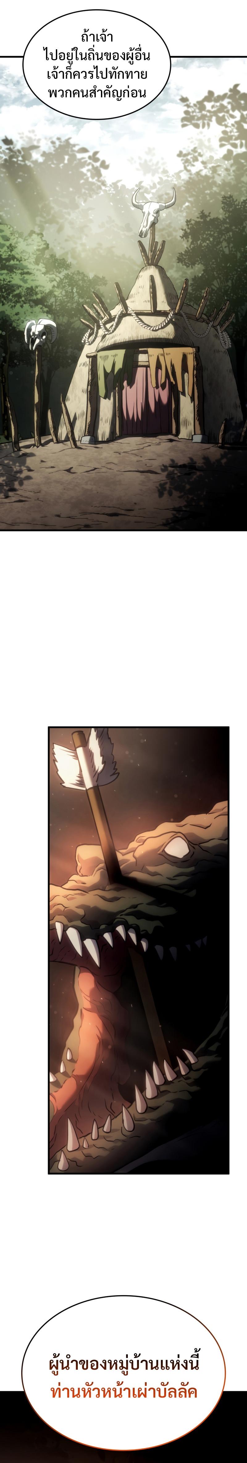 Manga-lc-com อ่านมังงะ อ่านการ์ตูน ออนไลน์ ฟรี Revenge of the sword clan’s hound ตอนที่ 1 2 3 4 5 6 7 8 9 10 11 12 13 14 ฟรี ไม่มีโฆษณา Manga-lc - อ่าน มังงะ อ่าน การ์ตูน ออนไลน์ อ่านมังงะ ฟรี