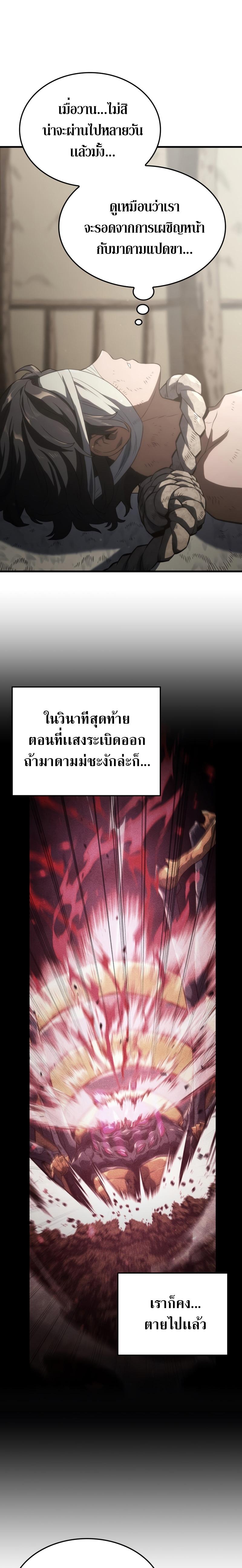 Manga-lc-com อ่านมังงะ อ่านการ์ตูน ออนไลน์ ฟรี Revenge of the sword clan’s hound ตอนที่ 1 2 3 4 5 6 7 8 9 10 11 12 13 14 ฟรี ไม่มีโฆษณา Manga-lc - อ่าน มังงะ อ่าน การ์ตูน ออนไลน์ อ่านมังงะ ฟรี