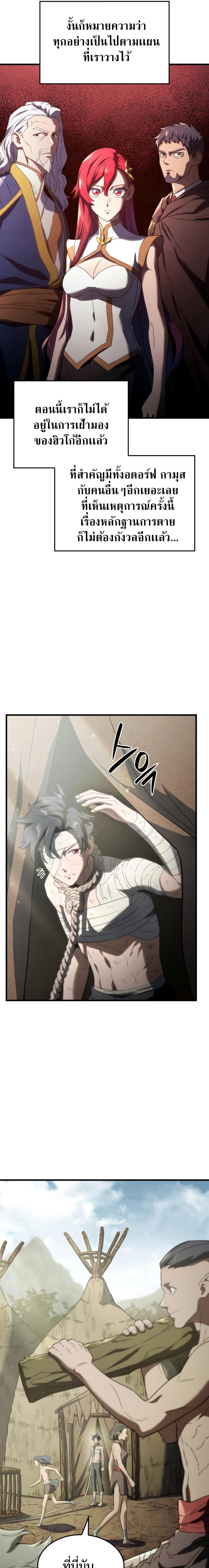 Manga-lc-com อ่านมังงะ อ่านการ์ตูน ออนไลน์ ฟรี Revenge of the sword clan’s hound ตอนที่ 1 2 3 4 5 6 7 8 9 10 11 12 13 14 ฟรี ไม่มีโฆษณา Manga-lc - อ่าน มังงะ อ่าน การ์ตูน ออนไลน์ อ่านมังงะ ฟรี