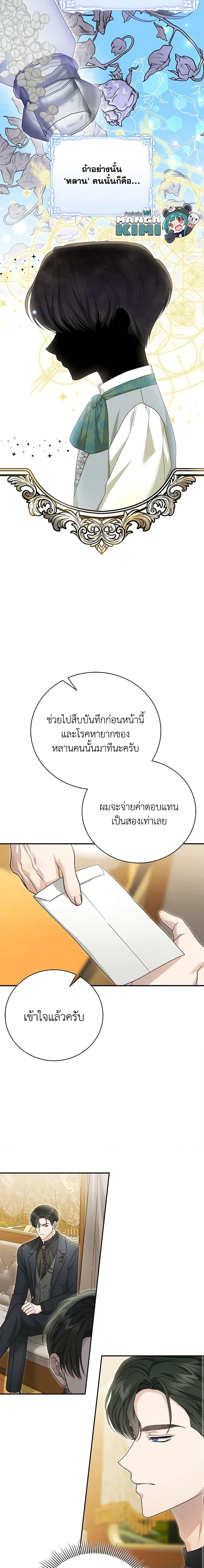 Manga-lc-com อ่านมังงะ อ่านการ์ตูน ออนไลน์ ฟรี The Mistress Runs Away ตอนที่ 1 2 3 4 5 6 7 8 9 10 11 12 13 14 ฟรี ไม่มีโฆษณา Manga-lc - อ่าน มังงะ อ่าน การ์ตูน ออนไลน์ อ่านมังงะ ฟรี