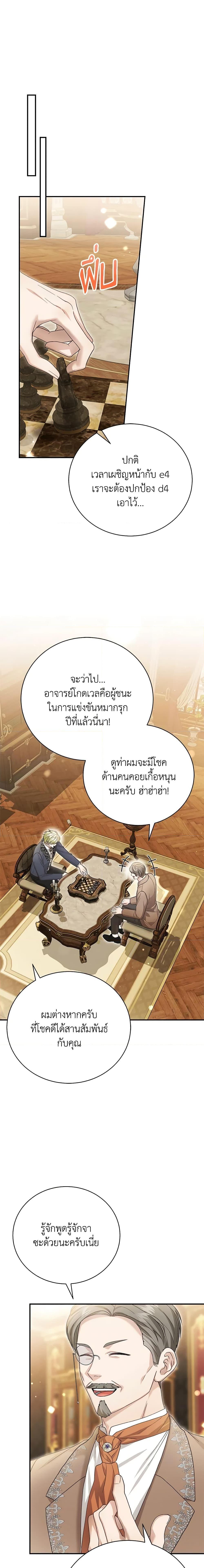 Manga-lc-com อ่านมังงะ อ่านการ์ตูน ออนไลน์ ฟรี The Mistress Runs Away ตอนที่ 1 2 3 4 5 6 7 8 9 10 11 12 13 14 ฟรี ไม่มีโฆษณา Manga-lc - อ่าน มังงะ อ่าน การ์ตูน ออนไลน์ อ่านมังงะ ฟรี