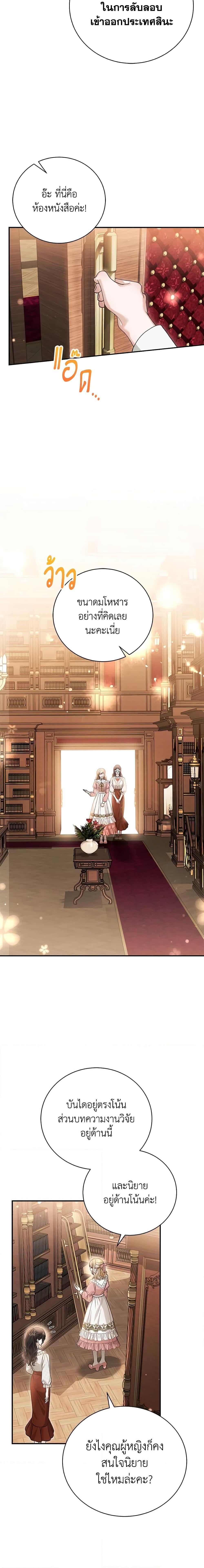 Manga-lc-com อ่านมังงะ อ่านการ์ตูน ออนไลน์ ฟรี The Mistress Runs Away ตอนที่ 1 2 3 4 5 6 7 8 9 10 11 12 13 14 ฟรี ไม่มีโฆษณา Manga-lc - อ่าน มังงะ อ่าน การ์ตูน ออนไลน์ อ่านมังงะ ฟรี