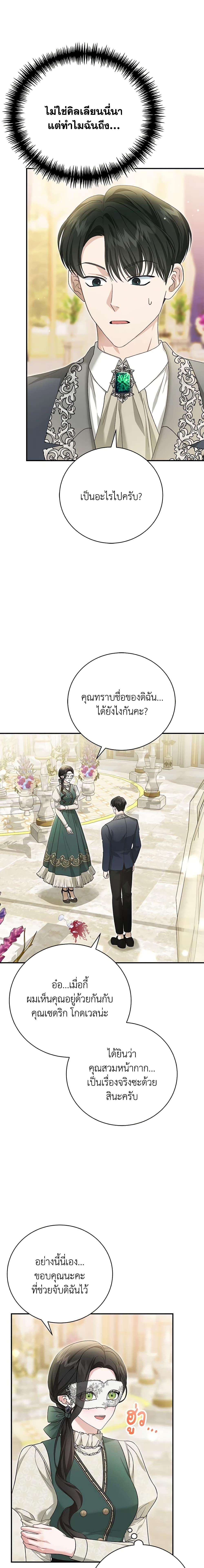 Manga-lc-com อ่านมังงะ อ่านการ์ตูน ออนไลน์ ฟรี The Mistress Runs Away ตอนที่ 1 2 3 4 5 6 7 8 9 10 11 12 13 14 ฟรี ไม่มีโฆษณา Manga-lc - อ่าน มังงะ อ่าน การ์ตูน ออนไลน์ อ่านมังงะ ฟรี