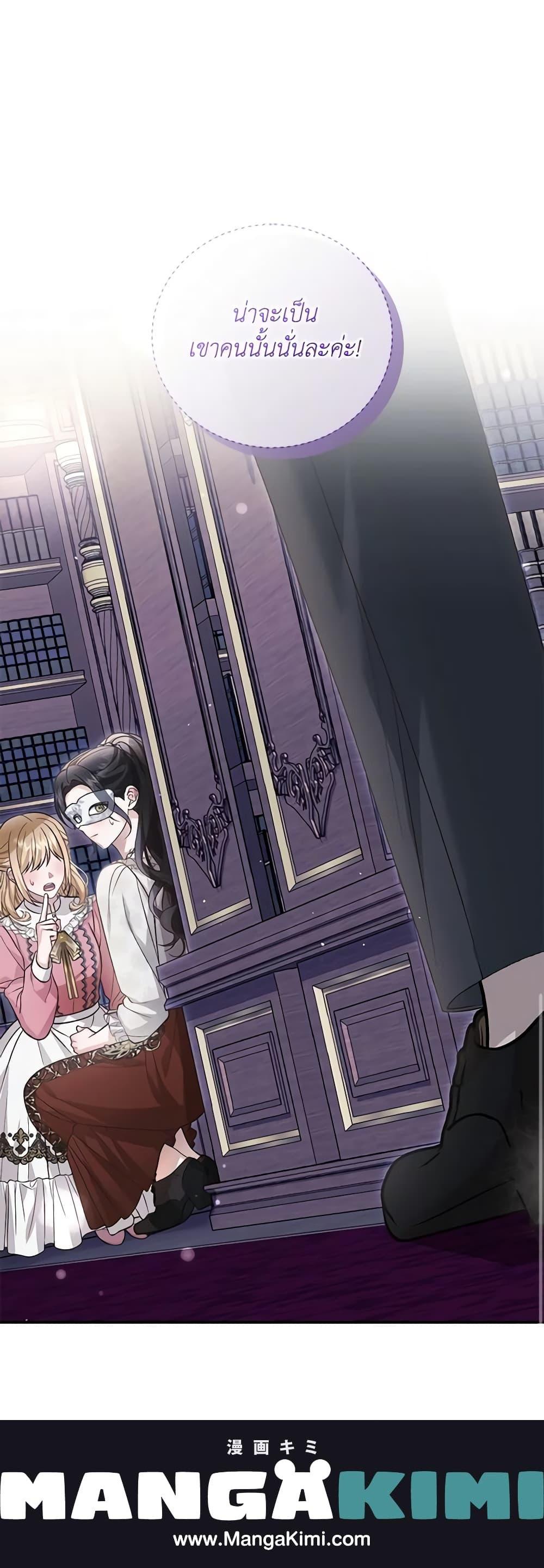 Manga-lc-com อ่านมังงะ อ่านการ์ตูน ออนไลน์ ฟรี The Mistress Runs Away ตอนที่ 1 2 3 4 5 6 7 8 9 10 11 12 13 14 ฟรี ไม่มีโฆษณา Manga-lc - อ่าน มังงะ อ่าน การ์ตูน ออนไลน์ อ่านมังงะ ฟรี