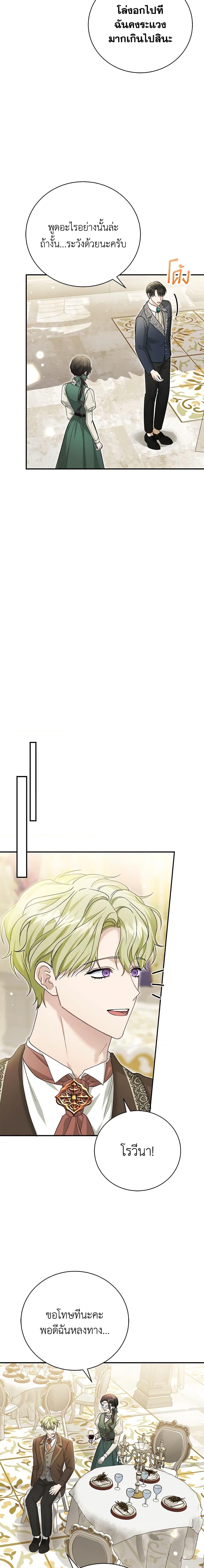 Manga-lc-com อ่านมังงะ อ่านการ์ตูน ออนไลน์ ฟรี The Mistress Runs Away ตอนที่ 1 2 3 4 5 6 7 8 9 10 11 12 13 14 ฟรี ไม่มีโฆษณา Manga-lc - อ่าน มังงะ อ่าน การ์ตูน ออนไลน์ อ่านมังงะ ฟรี