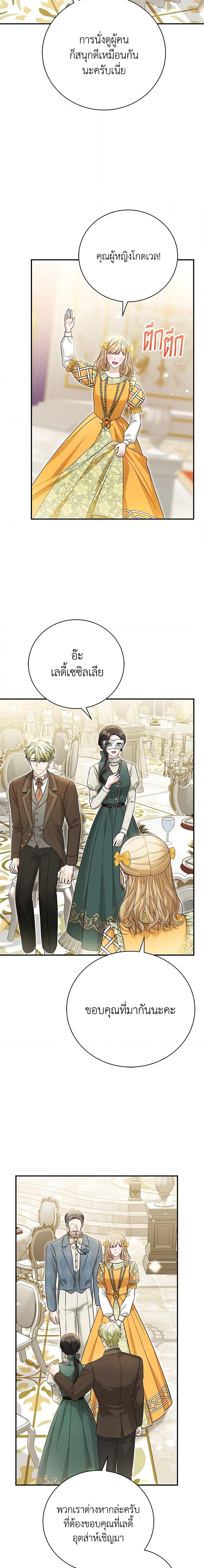 Manga-lc-com อ่านมังงะ อ่านการ์ตูน ออนไลน์ ฟรี The Mistress Runs Away ตอนที่ 1 2 3 4 5 6 7 8 9 10 11 12 13 14 ฟรี ไม่มีโฆษณา Manga-lc - อ่าน มังงะ อ่าน การ์ตูน ออนไลน์ อ่านมังงะ ฟรี