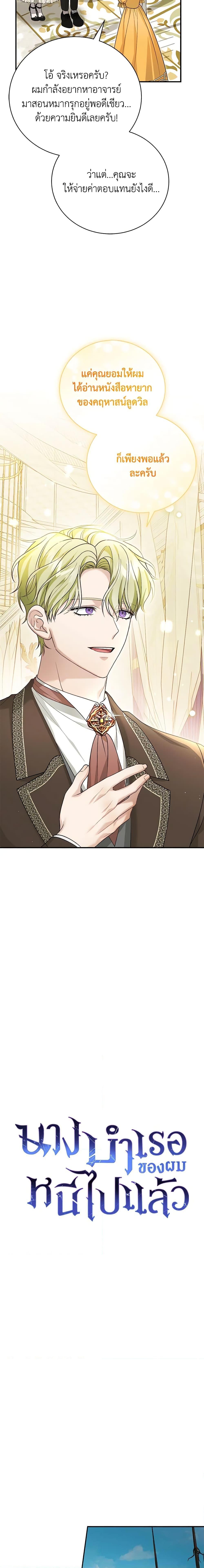 Manga-lc-com อ่านมังงะ อ่านการ์ตูน ออนไลน์ ฟรี The Mistress Runs Away ตอนที่ 1 2 3 4 5 6 7 8 9 10 11 12 13 14 ฟรี ไม่มีโฆษณา Manga-lc - อ่าน มังงะ อ่าน การ์ตูน ออนไลน์ อ่านมังงะ ฟรี