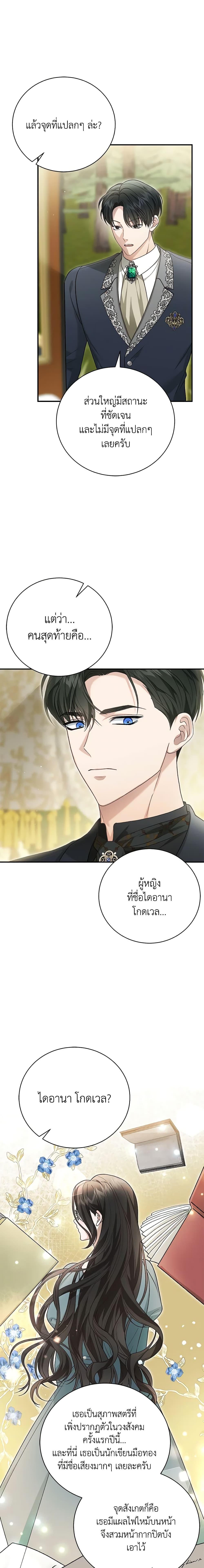 Manga-lc-com อ่านมังงะ อ่านการ์ตูน ออนไลน์ ฟรี The Mistress Runs Away ตอนที่ 1 2 3 4 5 6 7 8 9 10 11 12 13 14 ฟรี ไม่มีโฆษณา Manga-lc - อ่าน มังงะ อ่าน การ์ตูน ออนไลน์ อ่านมังงะ ฟรี