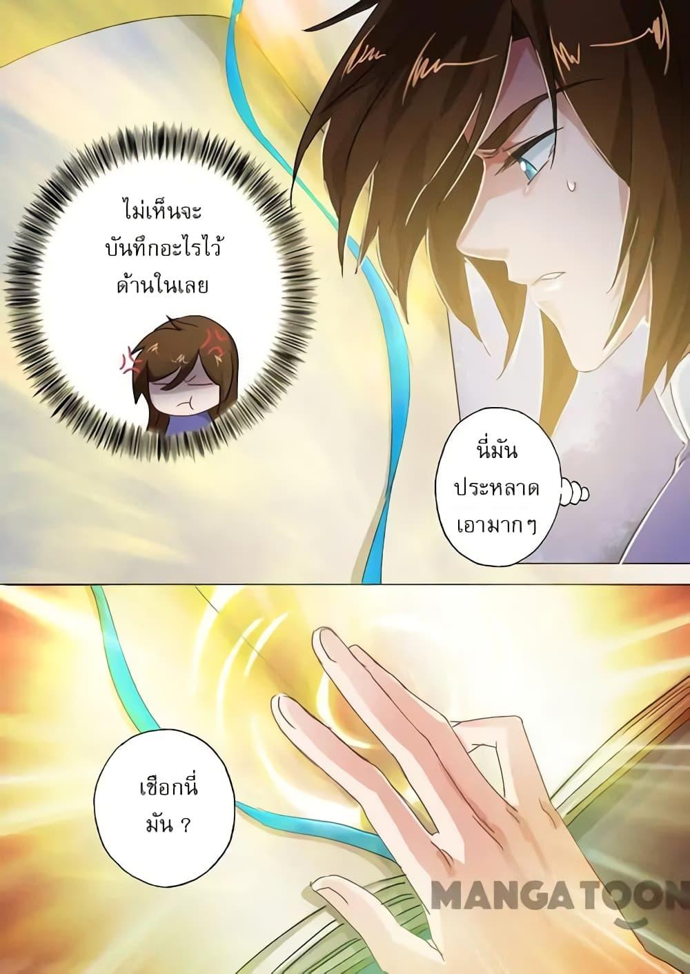 Manga-lc-com อ่านมังงะ อ่านการ์ตูน ออนไลน์ ฟรี Spirit Sword Sovereign ตอนที่ 1 2 3 4 5 6 7 8 9 10 11 12 13 14 ฟรี ไม่มีโฆษณา Manga-lc - อ่าน มังงะ อ่าน การ์ตูน ออนไลน์ อ่านมังงะ ฟรี