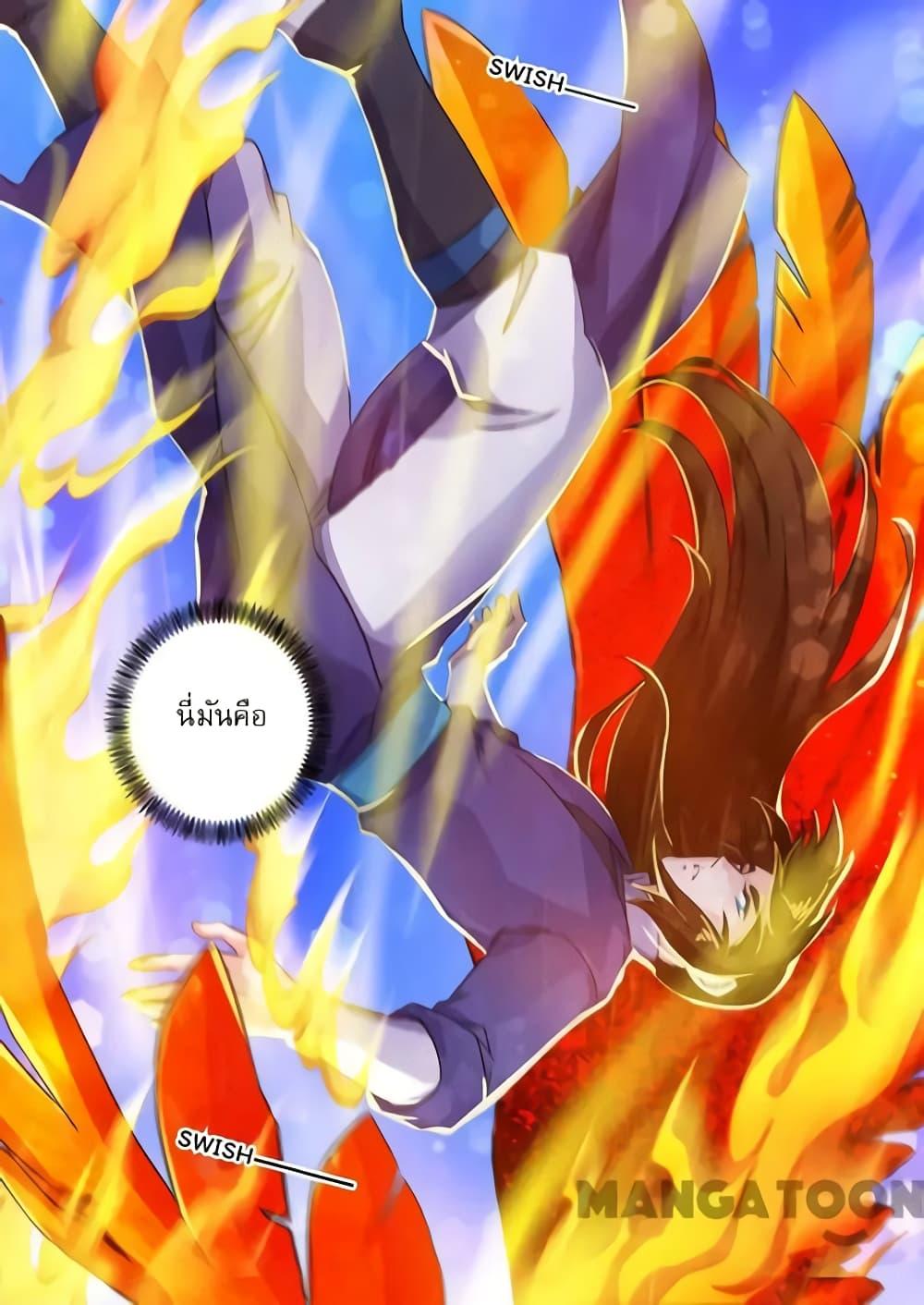 Manga-lc-com อ่านมังงะ อ่านการ์ตูน ออนไลน์ ฟรี Spirit Sword Sovereign ตอนที่ 1 2 3 4 5 6 7 8 9 10 11 12 13 14 ฟรี ไม่มีโฆษณา Manga-lc - อ่าน มังงะ อ่าน การ์ตูน ออนไลน์ อ่านมังงะ ฟรี