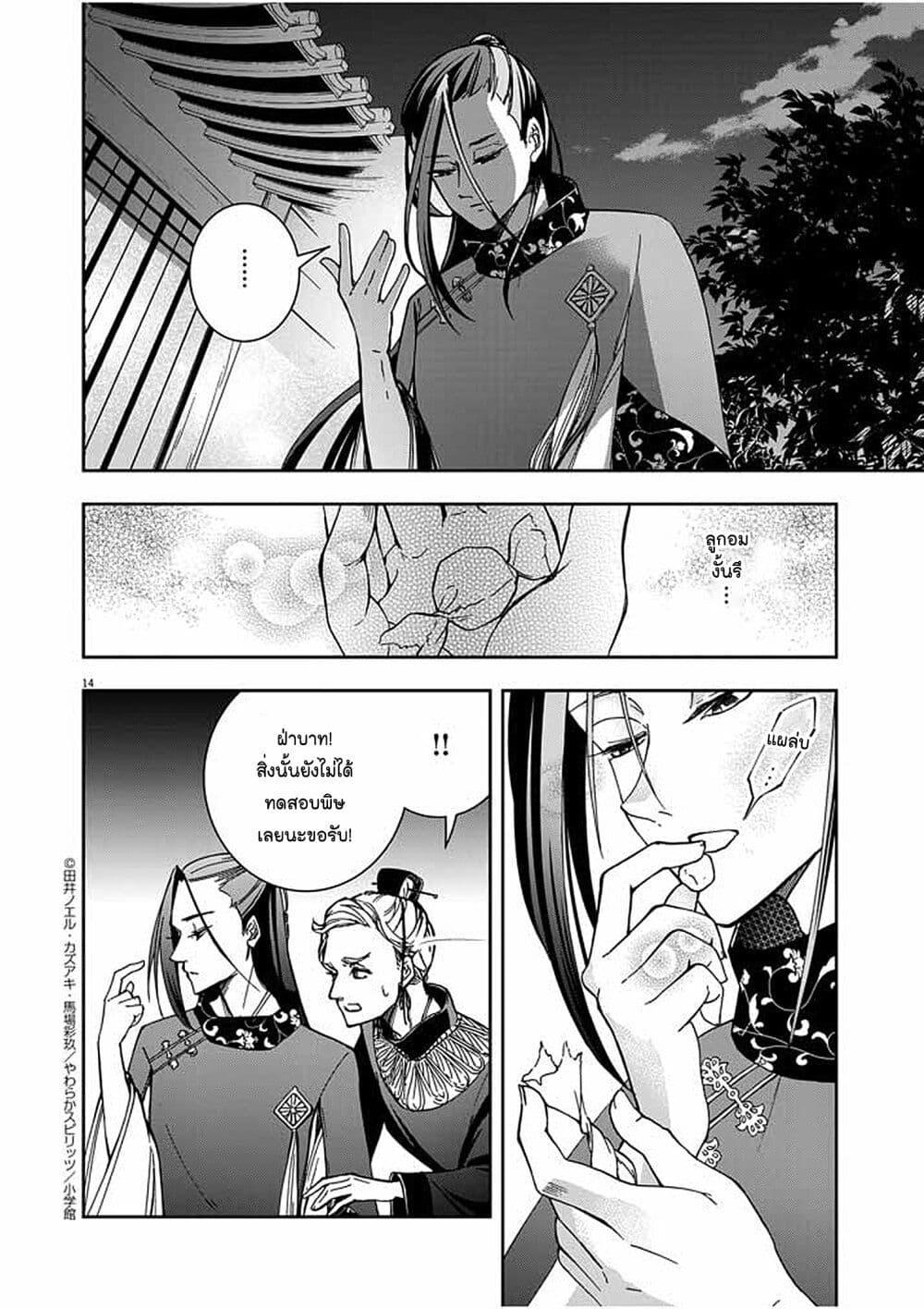 Manga-lc-com อ่านมังงะ อ่านการ์ตูน ออนไลน์ ฟรี Osaka Madam, Koukyuu-hi ni Naru! ตอนที่ 1 2 3 4 5 6 7 8 9 10 11 12 13 14 ฟรี ไม่มีโฆษณา Manga-lc - อ่าน มังงะ อ่าน การ์ตูน ออนไลน์ อ่านมังงะ ฟรี