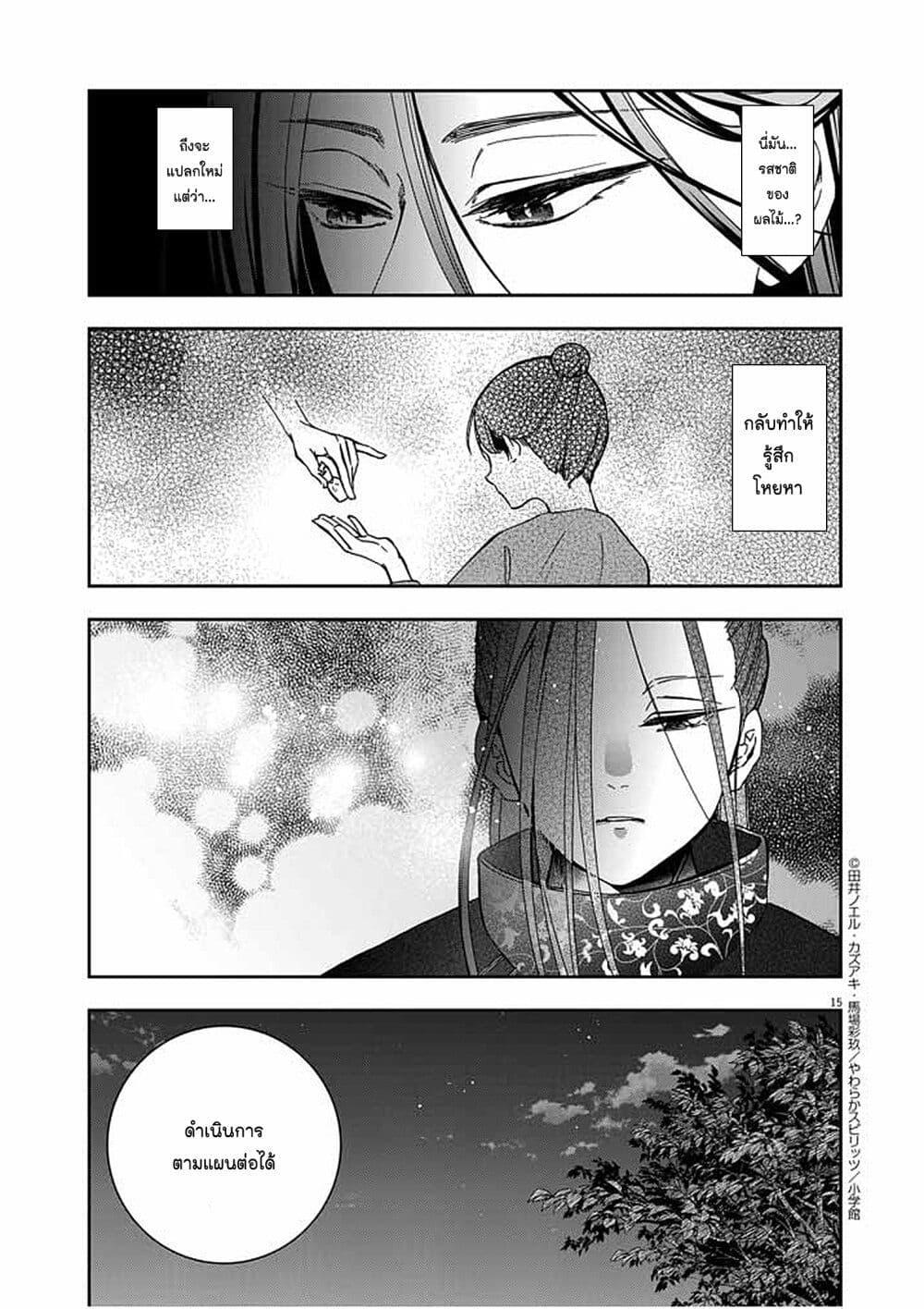 Manga-lc-com อ่านมังงะ อ่านการ์ตูน ออนไลน์ ฟรี Osaka Madam, Koukyuu-hi ni Naru! ตอนที่ 1 2 3 4 5 6 7 8 9 10 11 12 13 14 ฟรี ไม่มีโฆษณา Manga-lc - อ่าน มังงะ อ่าน การ์ตูน ออนไลน์ อ่านมังงะ ฟรี