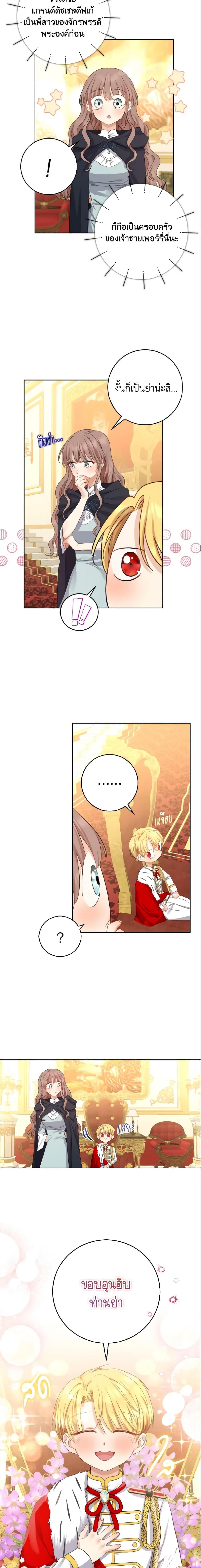 Manga-lc-com อ่านมังงะ อ่านการ์ตูน ออนไลน์ ฟรี Our Tyrant Became Young ตอนที่ 1 2 3 4 5 6 7 8 9 10 11 12 13 14 ฟรี ไม่มีโฆษณา Manga-lc - อ่าน มังงะ อ่าน การ์ตูน ออนไลน์ อ่านมังงะ ฟรี