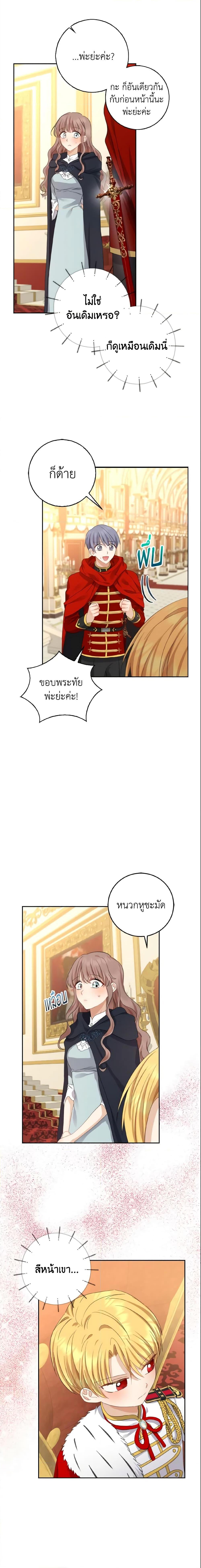 Manga-lc-com อ่านมังงะ อ่านการ์ตูน ออนไลน์ ฟรี Our Tyrant Became Young ตอนที่ 1 2 3 4 5 6 7 8 9 10 11 12 13 14 ฟรี ไม่มีโฆษณา Manga-lc - อ่าน มังงะ อ่าน การ์ตูน ออนไลน์ อ่านมังงะ ฟรี