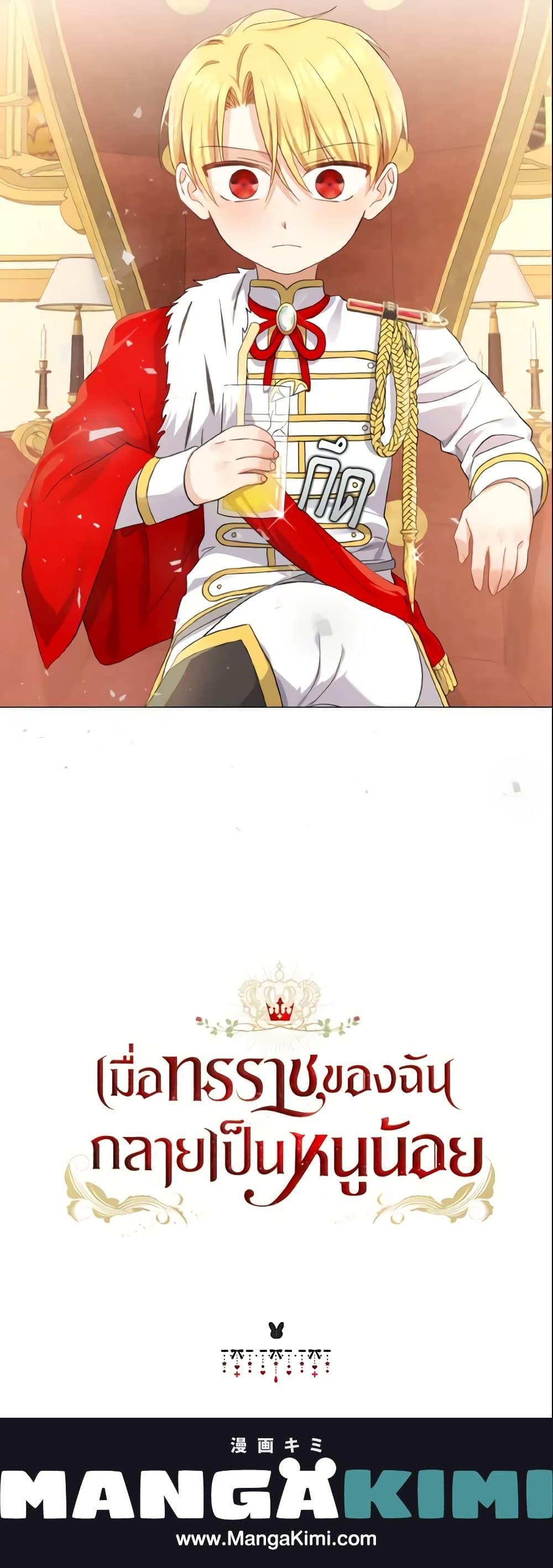 Manga-lc-com อ่านมังงะ อ่านการ์ตูน ออนไลน์ ฟรี Our Tyrant Became Young ตอนที่ 1 2 3 4 5 6 7 8 9 10 11 12 13 14 ฟรี ไม่มีโฆษณา Manga-lc - อ่าน มังงะ อ่าน การ์ตูน ออนไลน์ อ่านมังงะ ฟรี