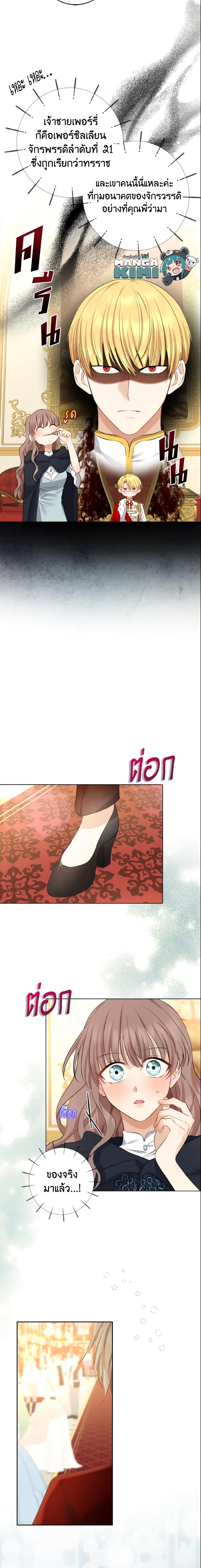 Manga-lc-com อ่านมังงะ อ่านการ์ตูน ออนไลน์ ฟรี Our Tyrant Became Young ตอนที่ 1 2 3 4 5 6 7 8 9 10 11 12 13 14 ฟรี ไม่มีโฆษณา Manga-lc - อ่าน มังงะ อ่าน การ์ตูน ออนไลน์ อ่านมังงะ ฟรี