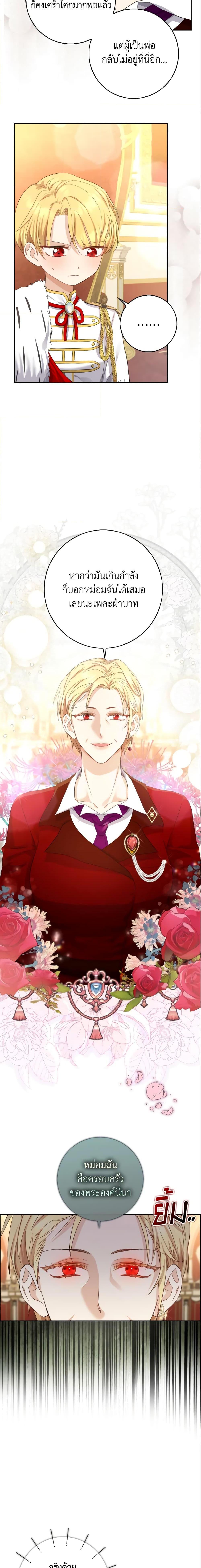 Manga-lc-com อ่านมังงะ อ่านการ์ตูน ออนไลน์ ฟรี Our Tyrant Became Young ตอนที่ 1 2 3 4 5 6 7 8 9 10 11 12 13 14 ฟรี ไม่มีโฆษณา Manga-lc - อ่าน มังงะ อ่าน การ์ตูน ออนไลน์ อ่านมังงะ ฟรี