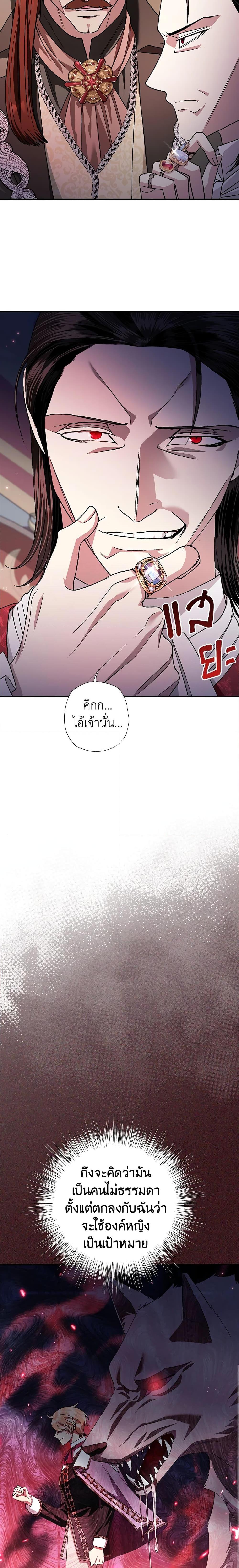 Manga-lc-com อ่านมังงะ อ่านการ์ตูน ออนไลน์ ฟรี Father, I Don’T Want To Get Married! ตอนที่ 1 2 3 4 5 6 7 8 9 10 11 12 13 14 ฟรี ไม่มีโฆษณา Manga-lc - อ่าน มังงะ อ่าน การ์ตูน ออนไลน์ อ่านมังงะ ฟรี