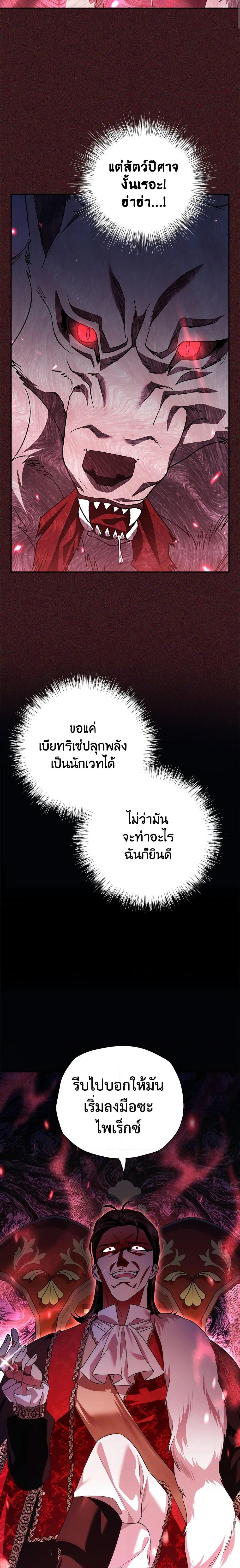 Manga-lc-com อ่านมังงะ อ่านการ์ตูน ออนไลน์ ฟรี Father, I Don’T Want To Get Married! ตอนที่ 1 2 3 4 5 6 7 8 9 10 11 12 13 14 ฟรี ไม่มีโฆษณา Manga-lc - อ่าน มังงะ อ่าน การ์ตูน ออนไลน์ อ่านมังงะ ฟรี