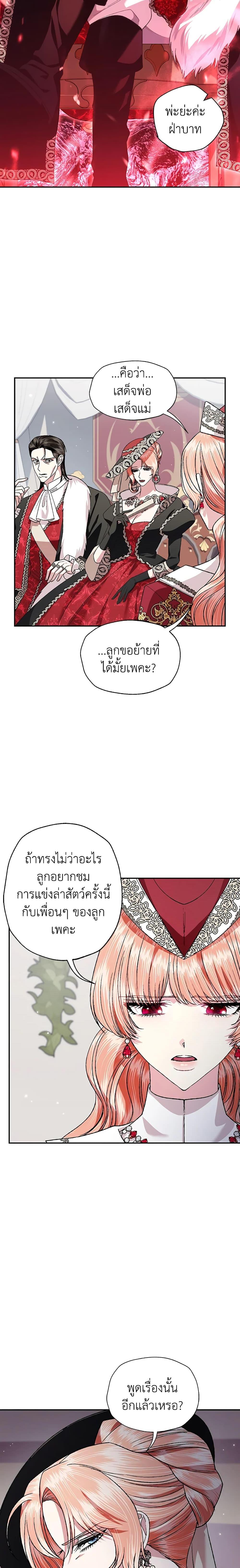 Manga-lc-com อ่านมังงะ อ่านการ์ตูน ออนไลน์ ฟรี Father, I Don’T Want To Get Married! ตอนที่ 1 2 3 4 5 6 7 8 9 10 11 12 13 14 ฟรี ไม่มีโฆษณา Manga-lc - อ่าน มังงะ อ่าน การ์ตูน ออนไลน์ อ่านมังงะ ฟรี