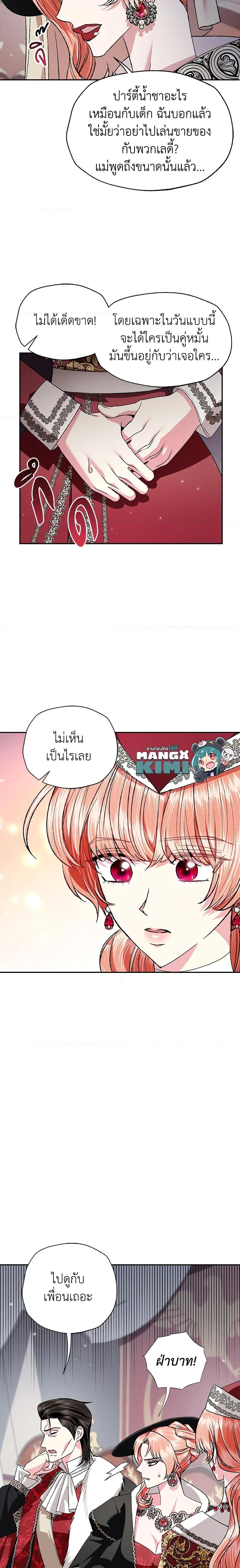 Manga-lc-com อ่านมังงะ อ่านการ์ตูน ออนไลน์ ฟรี Father, I Don’T Want To Get Married! ตอนที่ 1 2 3 4 5 6 7 8 9 10 11 12 13 14 ฟรี ไม่มีโฆษณา Manga-lc - อ่าน มังงะ อ่าน การ์ตูน ออนไลน์ อ่านมังงะ ฟรี