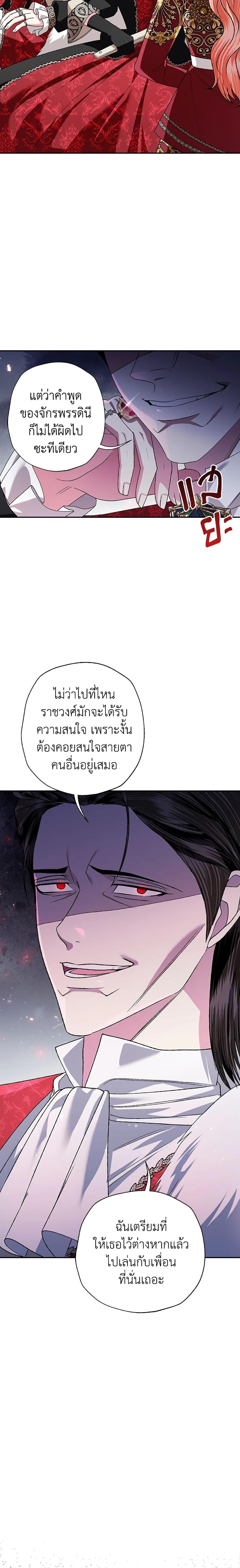 Manga-lc-com อ่านมังงะ อ่านการ์ตูน ออนไลน์ ฟรี Father, I Don’T Want To Get Married! ตอนที่ 1 2 3 4 5 6 7 8 9 10 11 12 13 14 ฟรี ไม่มีโฆษณา Manga-lc - อ่าน มังงะ อ่าน การ์ตูน ออนไลน์ อ่านมังงะ ฟรี