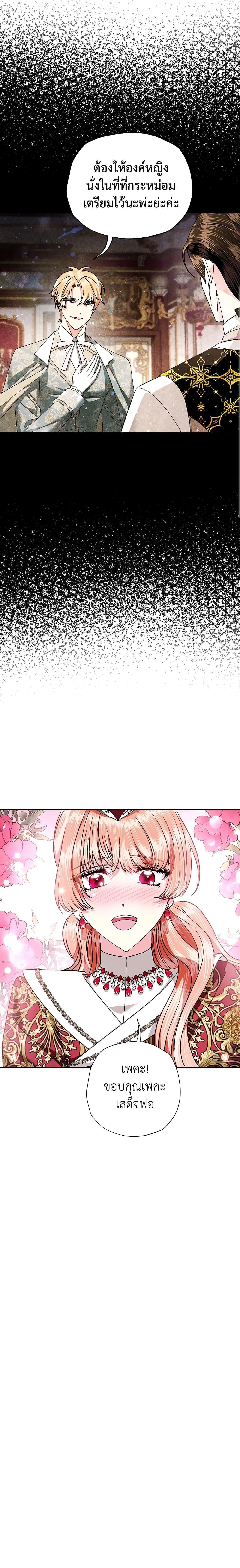 Manga-lc-com อ่านมังงะ อ่านการ์ตูน ออนไลน์ ฟรี Father, I Don’T Want To Get Married! ตอนที่ 1 2 3 4 5 6 7 8 9 10 11 12 13 14 ฟรี ไม่มีโฆษณา Manga-lc - อ่าน มังงะ อ่าน การ์ตูน ออนไลน์ อ่านมังงะ ฟรี