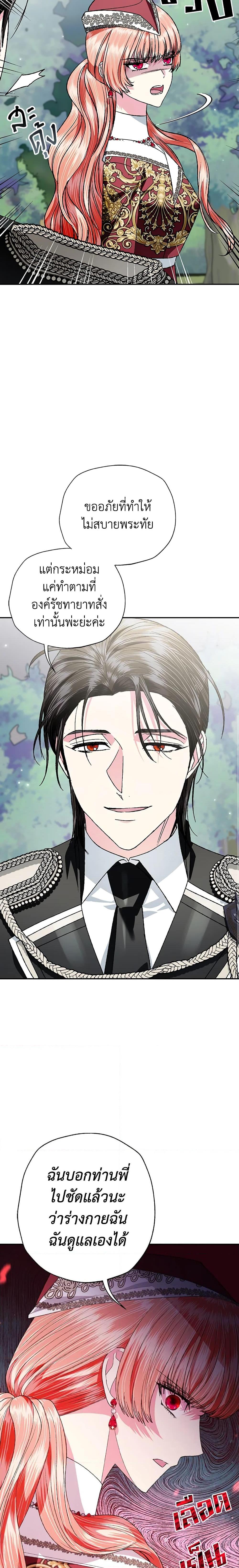 Manga-lc-com อ่านมังงะ อ่านการ์ตูน ออนไลน์ ฟรี Father, I Don’T Want To Get Married! ตอนที่ 1 2 3 4 5 6 7 8 9 10 11 12 13 14 ฟรี ไม่มีโฆษณา Manga-lc - อ่าน มังงะ อ่าน การ์ตูน ออนไลน์ อ่านมังงะ ฟรี