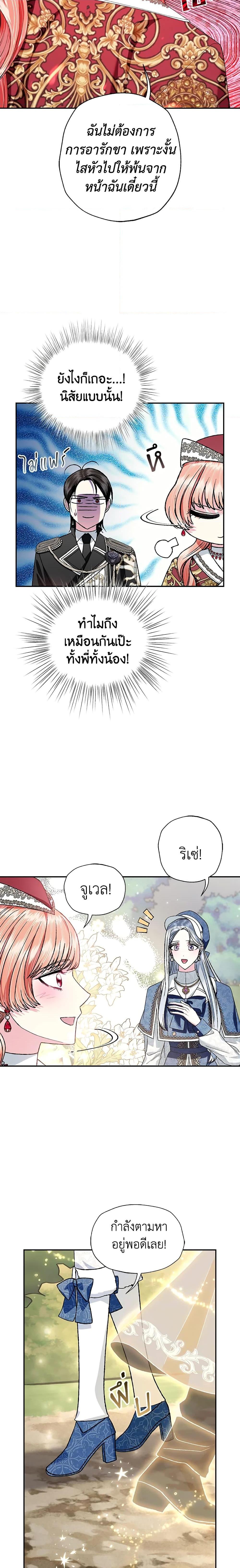 Manga-lc-com อ่านมังงะ อ่านการ์ตูน ออนไลน์ ฟรี Father, I Don’T Want To Get Married! ตอนที่ 1 2 3 4 5 6 7 8 9 10 11 12 13 14 ฟรี ไม่มีโฆษณา Manga-lc - อ่าน มังงะ อ่าน การ์ตูน ออนไลน์ อ่านมังงะ ฟรี