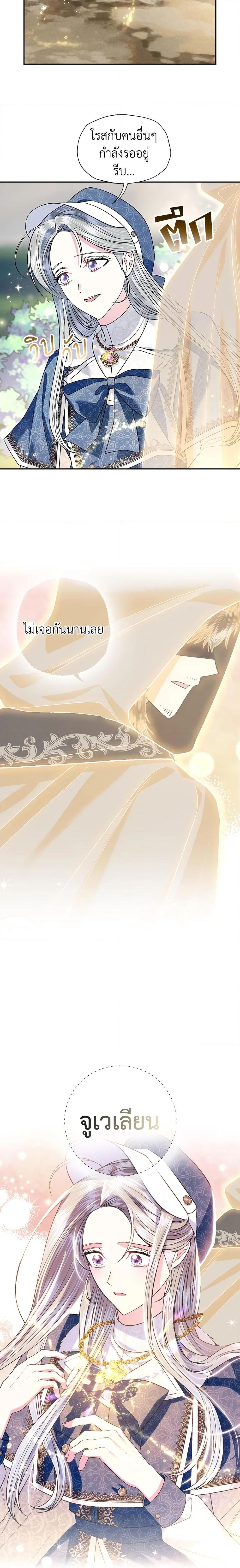 Manga-lc-com อ่านมังงะ อ่านการ์ตูน ออนไลน์ ฟรี Father, I Don’T Want To Get Married! ตอนที่ 1 2 3 4 5 6 7 8 9 10 11 12 13 14 ฟรี ไม่มีโฆษณา Manga-lc - อ่าน มังงะ อ่าน การ์ตูน ออนไลน์ อ่านมังงะ ฟรี