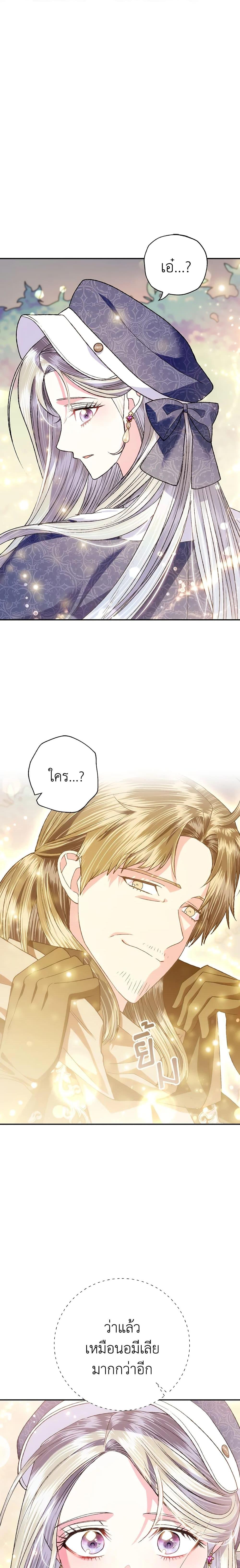 Manga-lc-com อ่านมังงะ อ่านการ์ตูน ออนไลน์ ฟรี Father, I Don’T Want To Get Married! ตอนที่ 1 2 3 4 5 6 7 8 9 10 11 12 13 14 ฟรี ไม่มีโฆษณา Manga-lc - อ่าน มังงะ อ่าน การ์ตูน ออนไลน์ อ่านมังงะ ฟรี
