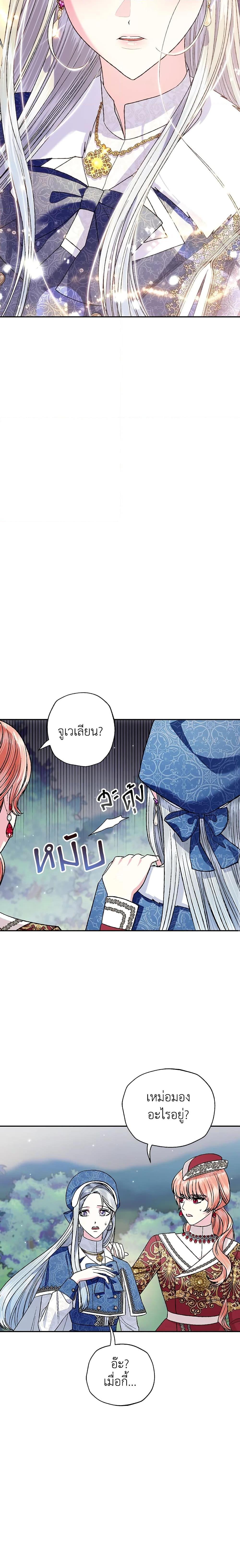 Manga-lc-com อ่านมังงะ อ่านการ์ตูน ออนไลน์ ฟรี Father, I Don’T Want To Get Married! ตอนที่ 1 2 3 4 5 6 7 8 9 10 11 12 13 14 ฟรี ไม่มีโฆษณา Manga-lc - อ่าน มังงะ อ่าน การ์ตูน ออนไลน์ อ่านมังงะ ฟรี