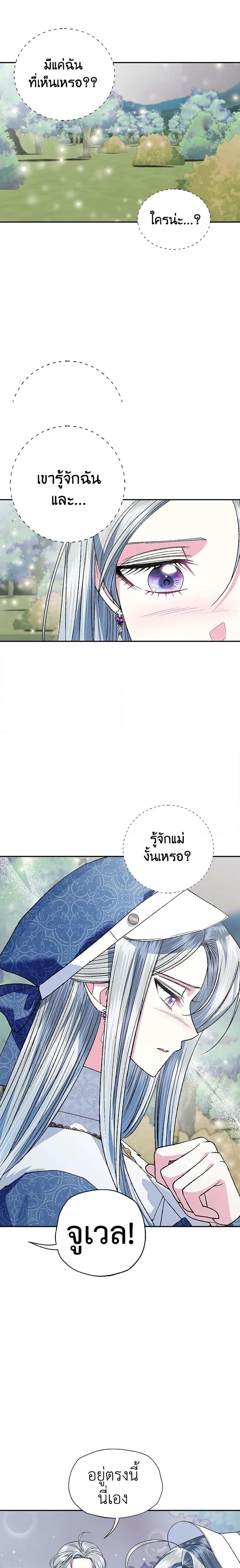 Manga-lc-com อ่านมังงะ อ่านการ์ตูน ออนไลน์ ฟรี Father, I Don’T Want To Get Married! ตอนที่ 1 2 3 4 5 6 7 8 9 10 11 12 13 14 ฟรี ไม่มีโฆษณา Manga-lc - อ่าน มังงะ อ่าน การ์ตูน ออนไลน์ อ่านมังงะ ฟรี