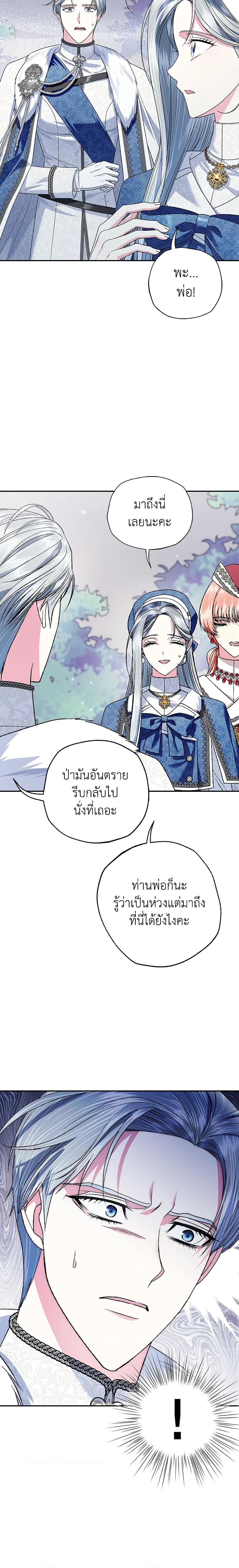 Manga-lc-com อ่านมังงะ อ่านการ์ตูน ออนไลน์ ฟรี Father, I Don’T Want To Get Married! ตอนที่ 1 2 3 4 5 6 7 8 9 10 11 12 13 14 ฟรี ไม่มีโฆษณา Manga-lc - อ่าน มังงะ อ่าน การ์ตูน ออนไลน์ อ่านมังงะ ฟรี