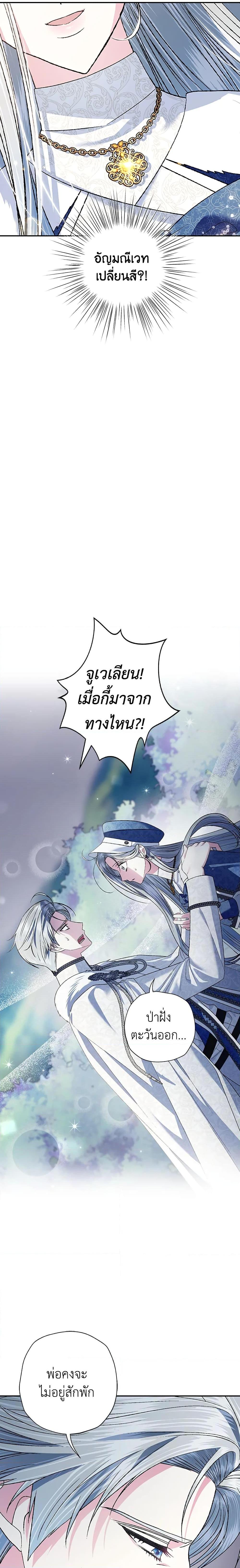 Manga-lc-com อ่านมังงะ อ่านการ์ตูน ออนไลน์ ฟรี Father, I Don’T Want To Get Married! ตอนที่ 1 2 3 4 5 6 7 8 9 10 11 12 13 14 ฟรี ไม่มีโฆษณา Manga-lc - อ่าน มังงะ อ่าน การ์ตูน ออนไลน์ อ่านมังงะ ฟรี