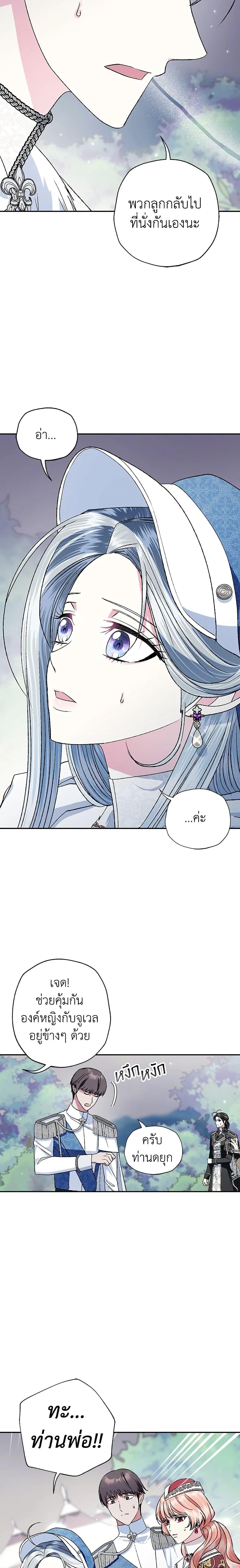 Manga-lc-com อ่านมังงะ อ่านการ์ตูน ออนไลน์ ฟรี Father, I Don’T Want To Get Married! ตอนที่ 1 2 3 4 5 6 7 8 9 10 11 12 13 14 ฟรี ไม่มีโฆษณา Manga-lc - อ่าน มังงะ อ่าน การ์ตูน ออนไลน์ อ่านมังงะ ฟรี