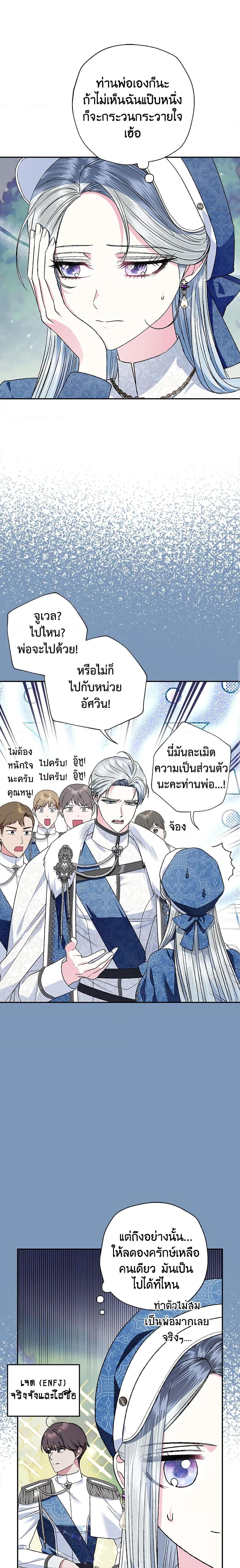 Manga-lc-com อ่านมังงะ อ่านการ์ตูน ออนไลน์ ฟรี Father, I Don’T Want To Get Married! ตอนที่ 1 2 3 4 5 6 7 8 9 10 11 12 13 14 ฟรี ไม่มีโฆษณา Manga-lc - อ่าน มังงะ อ่าน การ์ตูน ออนไลน์ อ่านมังงะ ฟรี